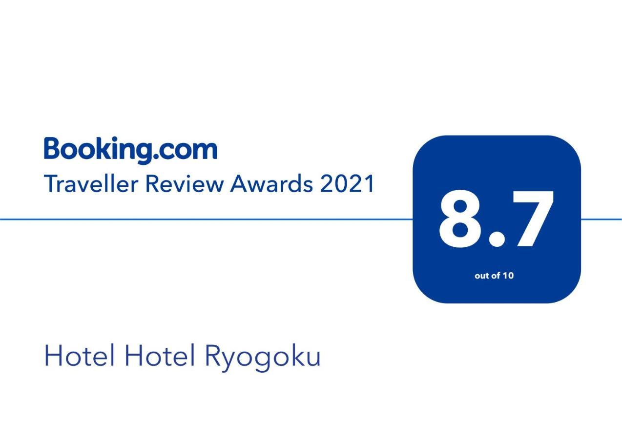 Hotel Hotel Ryogoku Tōkyō Extérieur photo