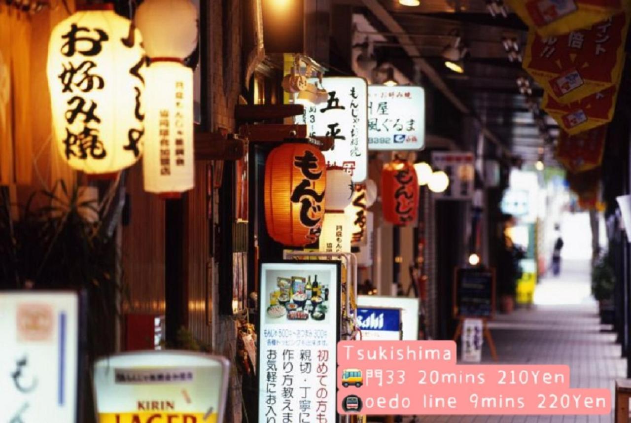 Hotel Hotel Ryogoku Tōkyō Extérieur photo