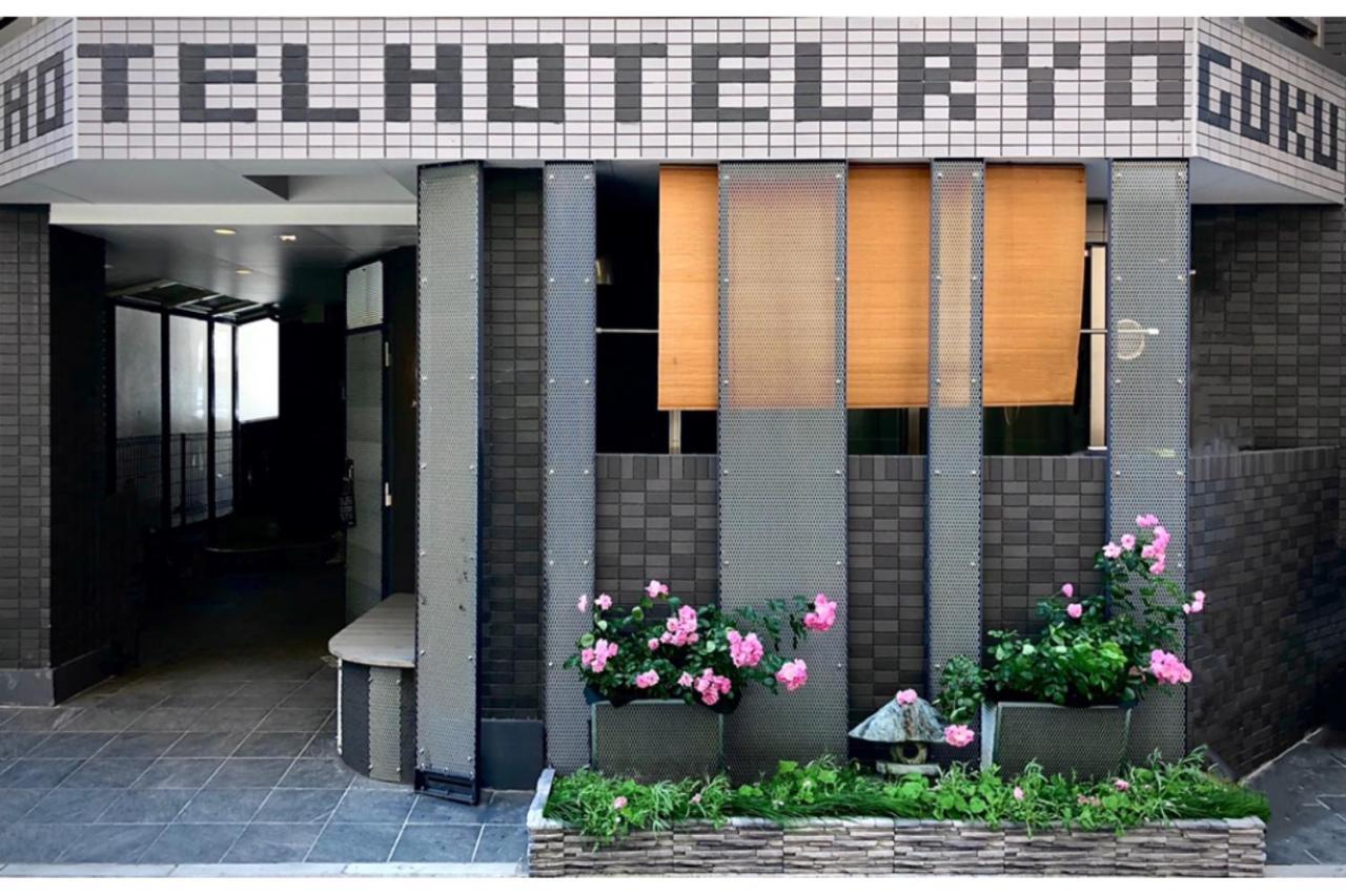 Hotel Hotel Ryogoku Tōkyō Extérieur photo